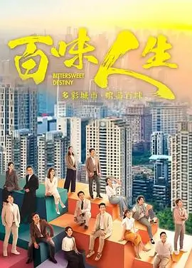 晚风邮局 情感电视剧海报