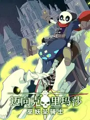 旧物新生 综艺海报