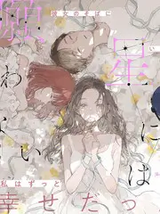 周末野厨 综艺海报